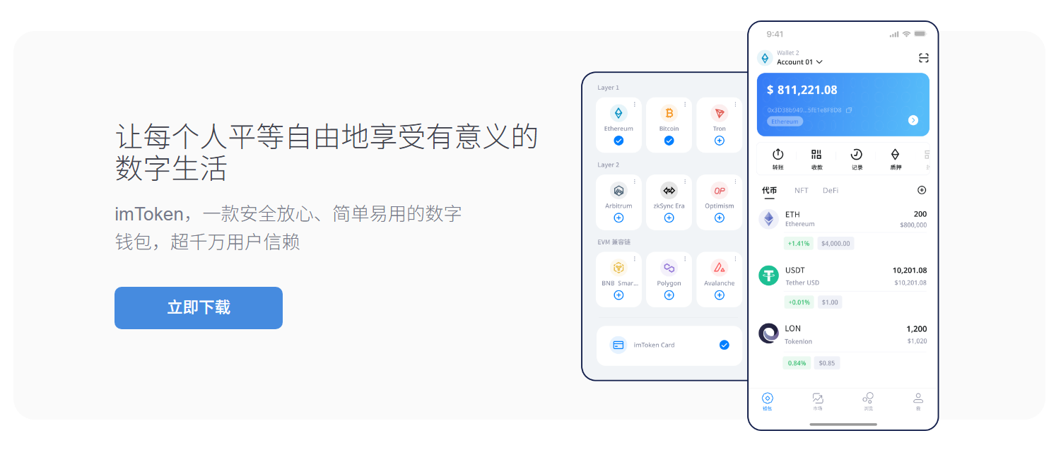 手把手教你安详使用