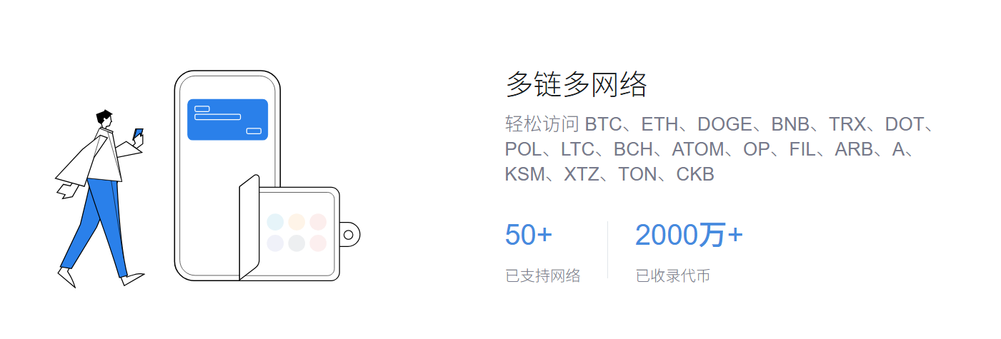 古树名木